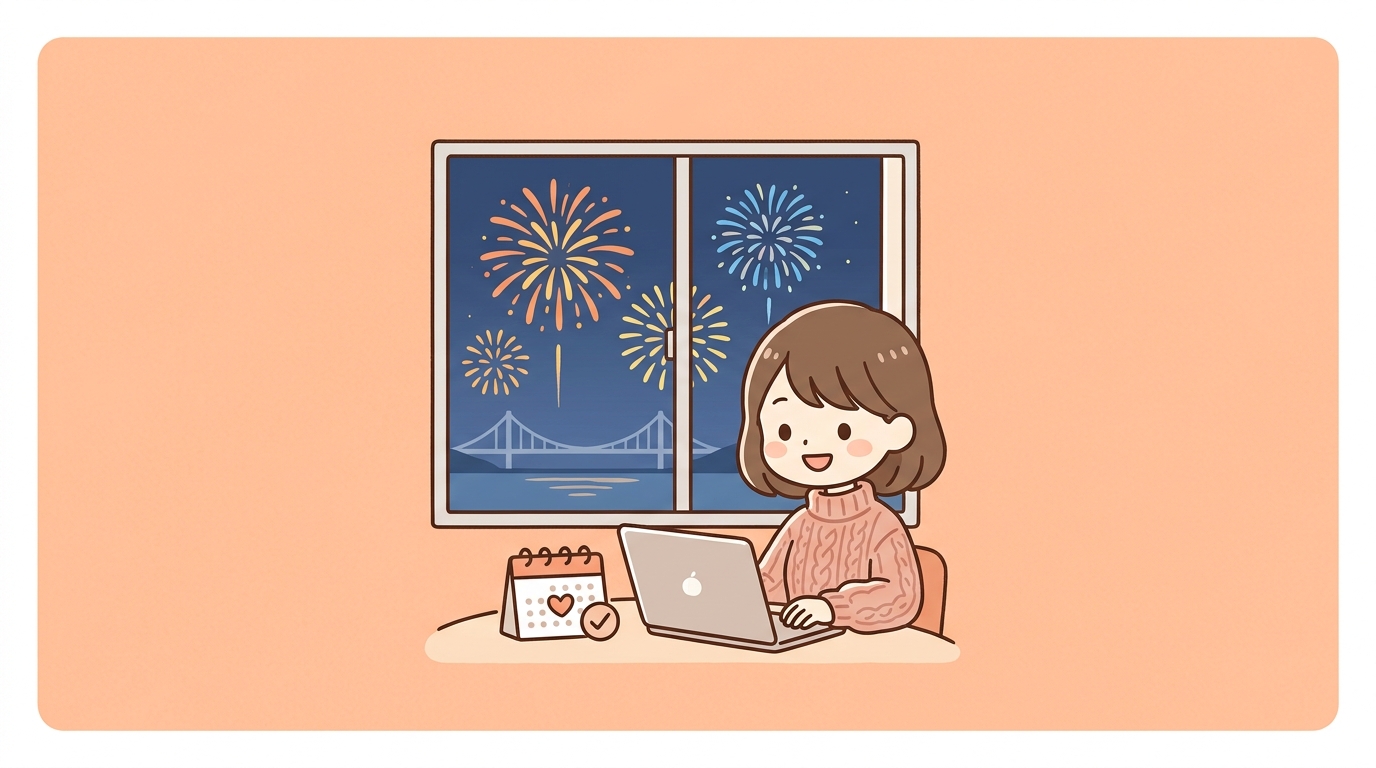 坂出花火の見えるホテルを確実に予約する方法