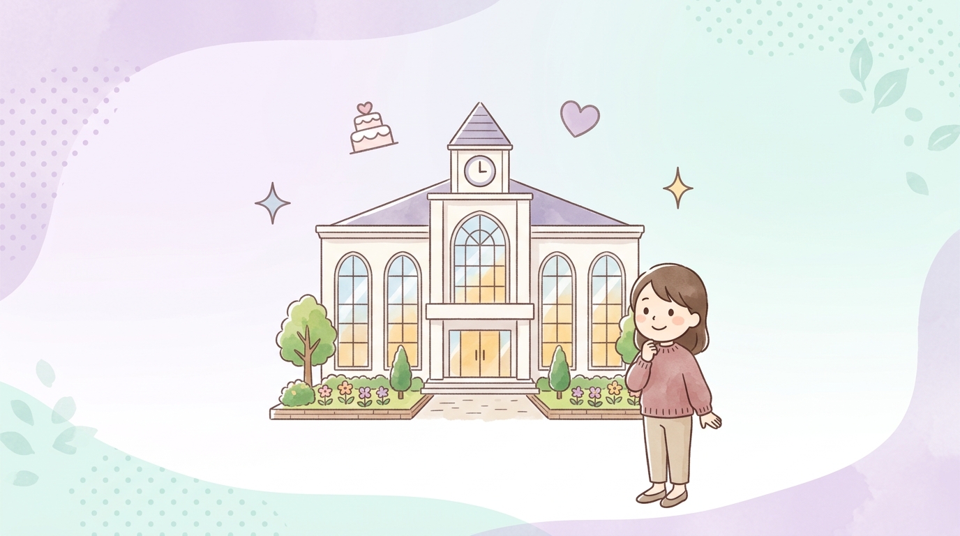 専門式場ウェディングのメリット・デメリット