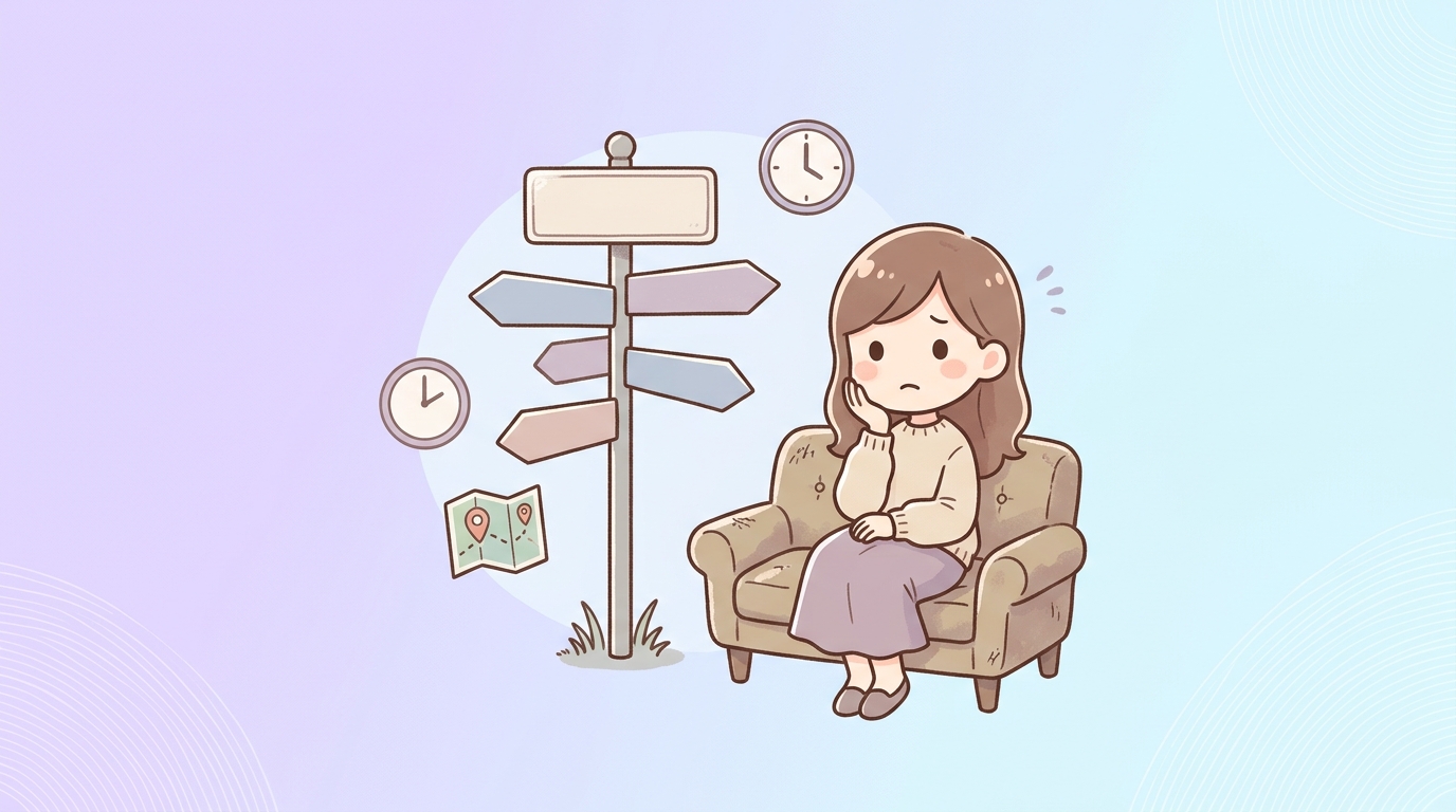 保養所を利用する際に感じるデメリット