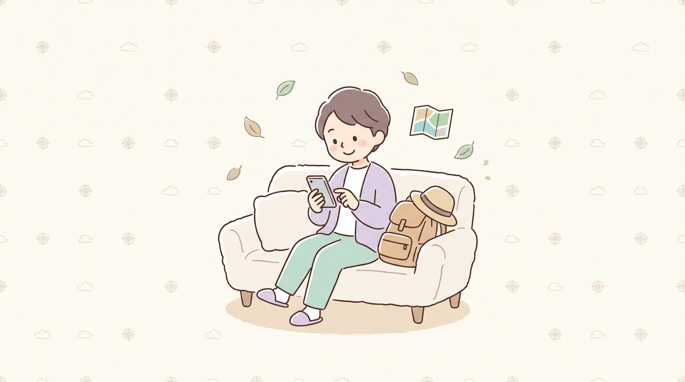 滞在前に確認したい最新情報