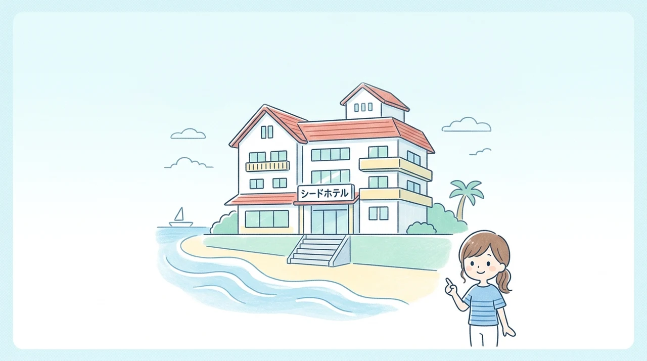 関西で海に入れるおすすめホテル11選